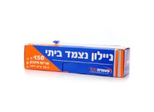 ניילון נצמד 150 מטר* 28.5 ס"מ + סכין 