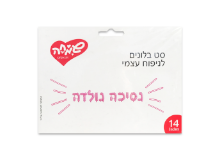 בלון אותיות "נסיכה נולדה"  - ורוד