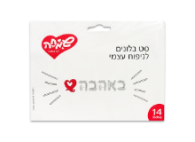 בלון אותיות "באהבה"  - כסוף