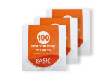 3 חב' מפיות חלקות 100 יח' - לבן