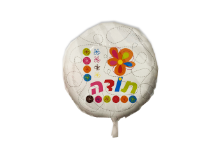 בלון הליום תודה